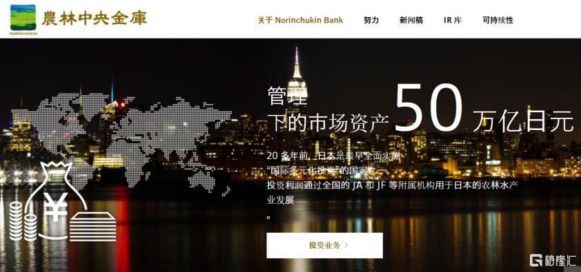 谁瓜分了日本人的饭碗
