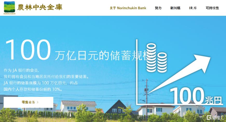 谁瓜分了日本人的饭碗