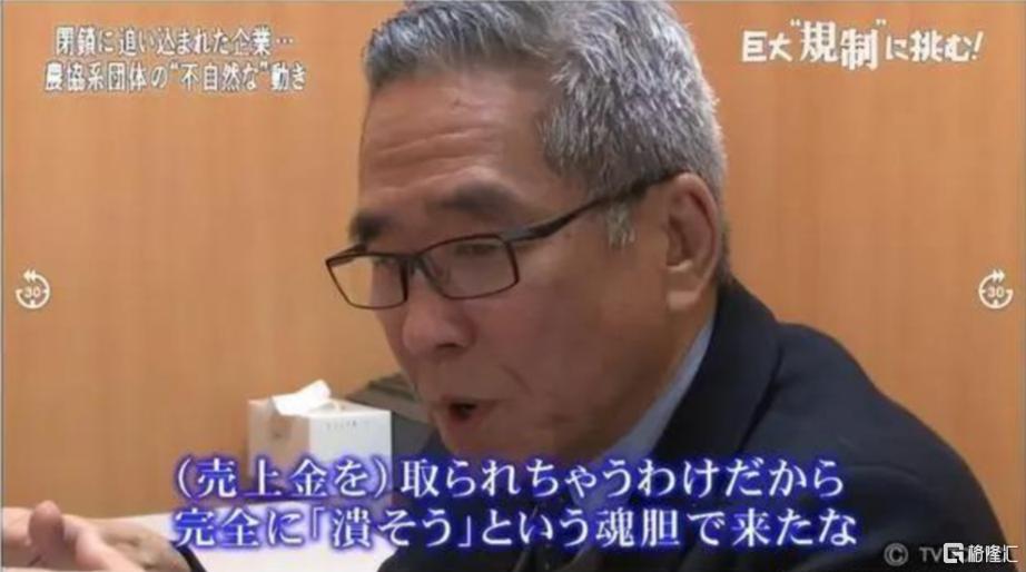 谁瓜分了日本人的饭碗