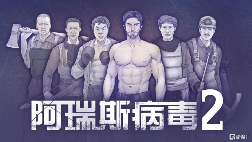 扭亏为盈,青瓷游戏(6633.HK)长线运营、创新储备、全球化的“战略耐力”验证