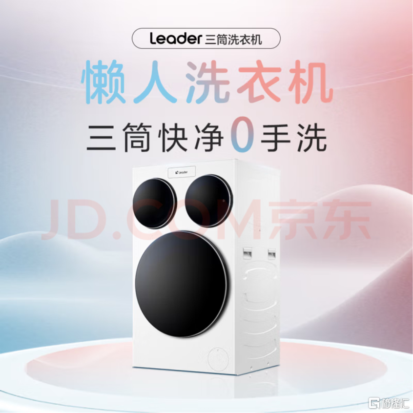 千亿家电巨头,掉队了吗