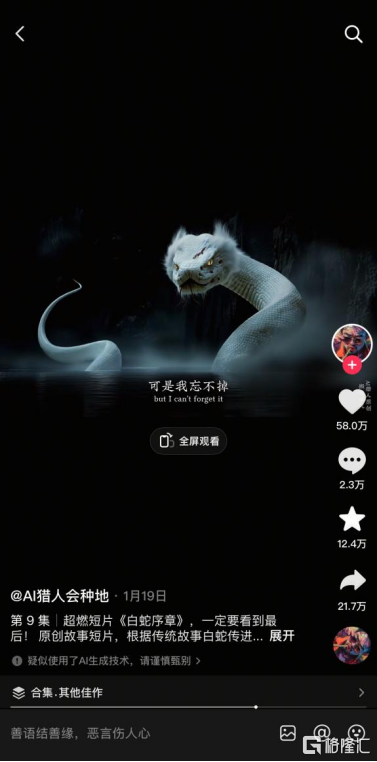 经调整净利润高增120%,解码中国儒意(0136.HK)战略三角的增长密码