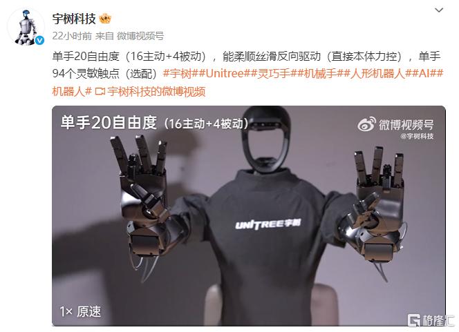 人形机器人概念“躁动”,宇树灵巧手来袭,市场热情重燃?
