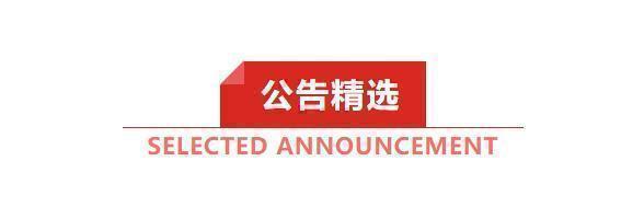 早报 (04.10）| 紧急叫停！特朗普对未采取报复行动的国家关税暂缓90天；中、欧反制；美股暴力大反弹