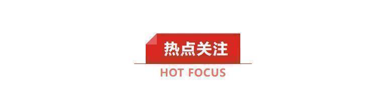 早报 (04.10）| 紧急叫停！特朗普对未采取报复行动的国家关税暂缓90天；中、欧反制；美股暴力大反弹