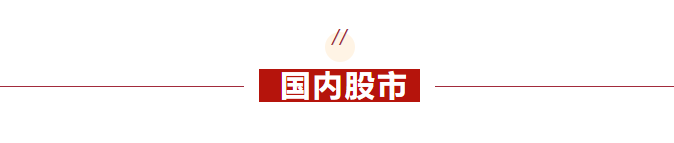 早报 (04.10）| 紧急叫停！特朗普对未采取报复行动的国家关税暂缓90天；中、欧反制；美股暴力大反弹