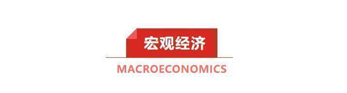 早报 (04.10）| 紧急叫停！特朗普对未采取报复行动的国家关税暂缓90天；中、欧反制；美股暴力大反弹