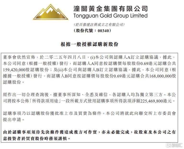 金价剑指3700美元!潼关黄金开启“狂飙”模式,股价近乎翻2倍
