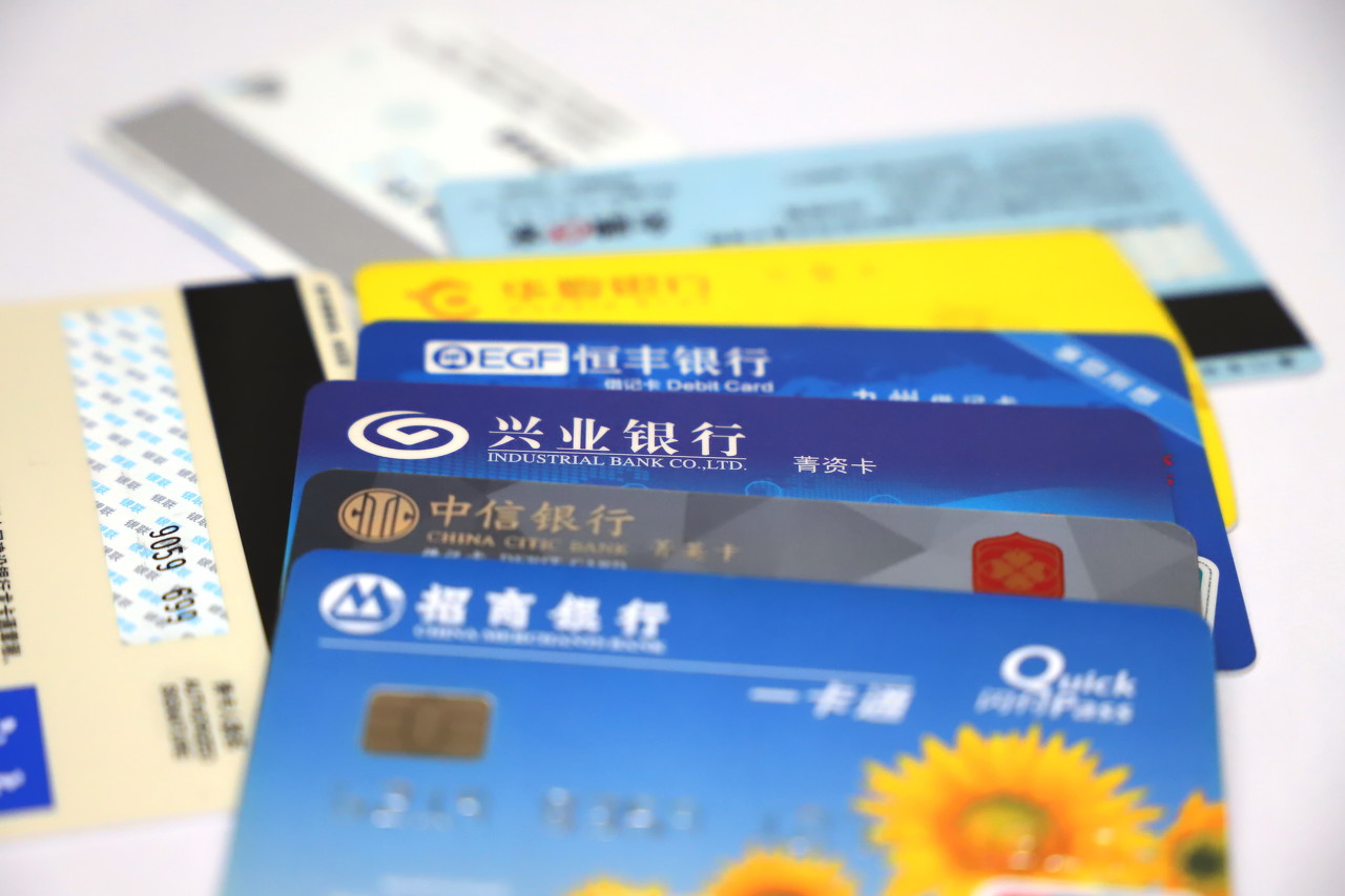 兴业银行4月20日暂停受理人民币跨行转账业务