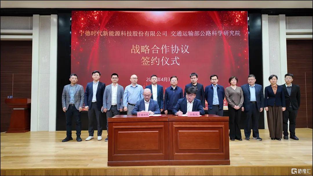 透视宁德时代换电生态:交通强国战略下的绿色革命