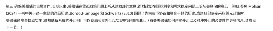 全球基金经理都慌了?
