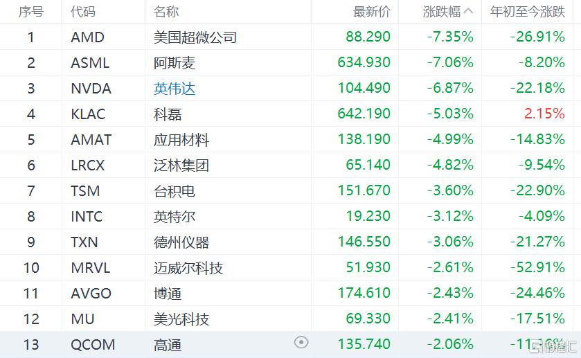 24小时环球政经要闻全览 | 4月17日