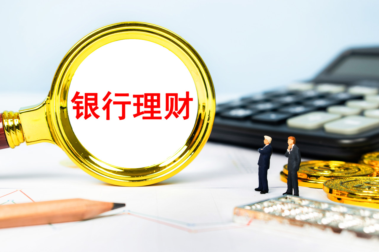 内蒙古银行4月18日-19日开展信贷系统应灾备换演练