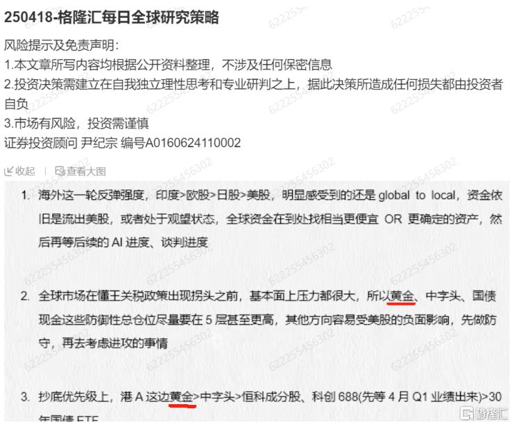 可能让特朗普撤回关税的一些做法