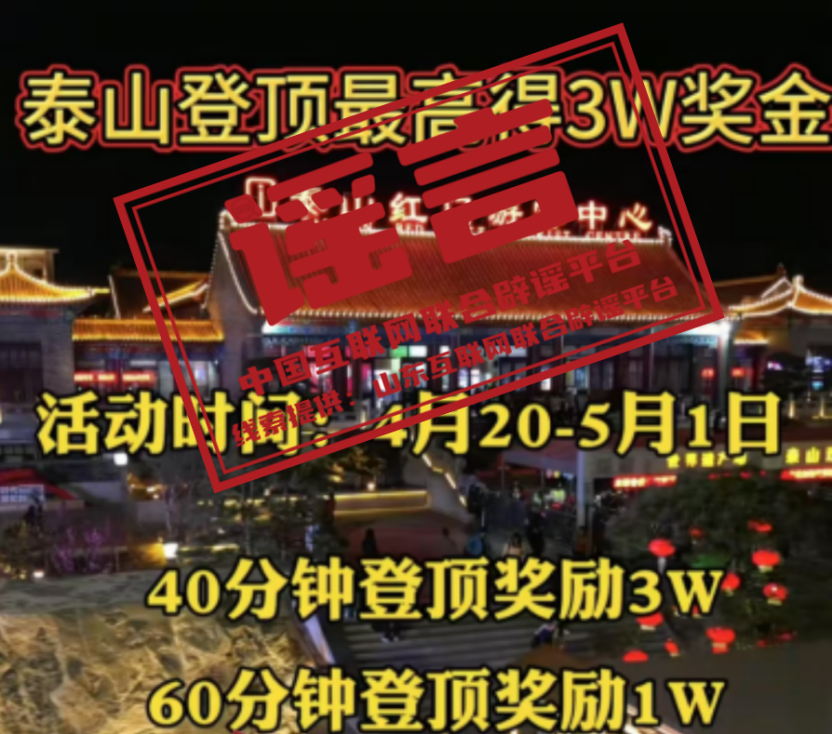 （2025年4月27日）今日辟谣：广交会惊现外国厂商诈骗集团，还和主办方起冲突？