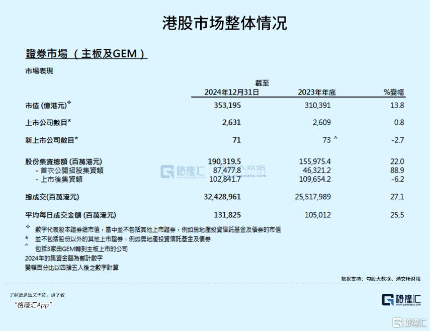 突发重磅收购,蚂蚁出手!