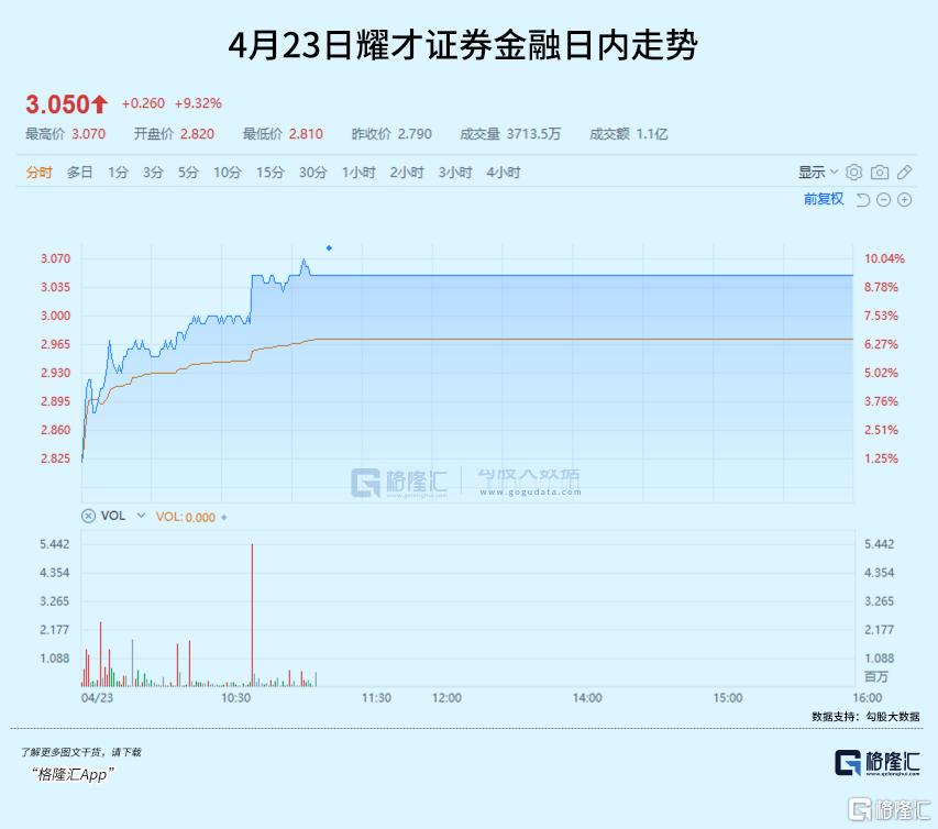 突发重磅收购,蚂蚁出手!