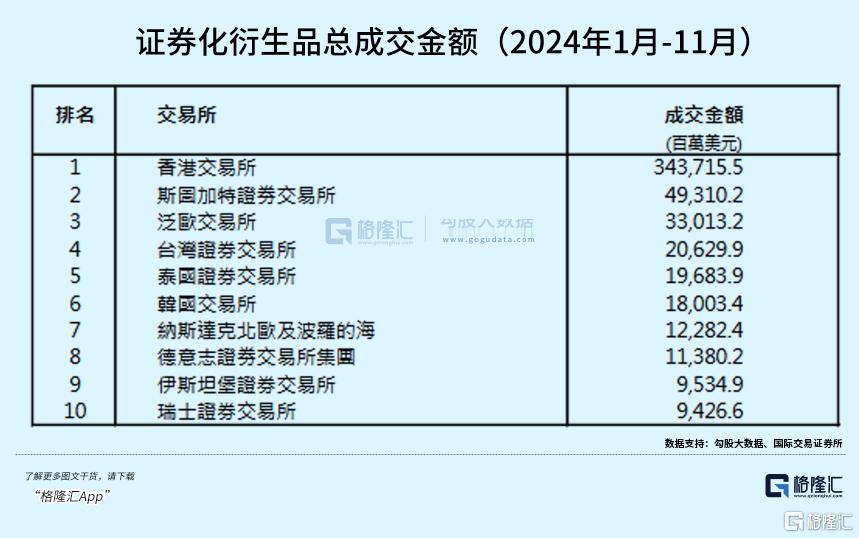 突发重磅收购,蚂蚁出手!