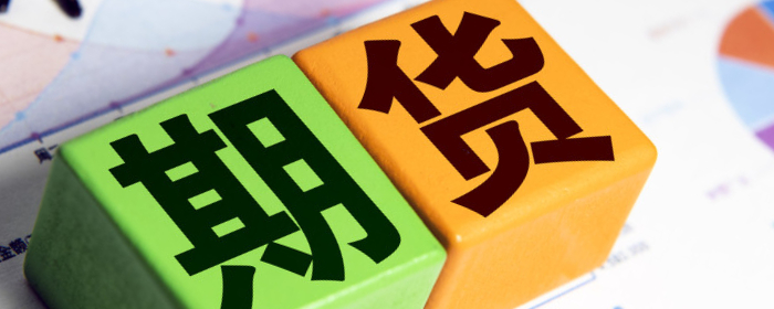 鋼筋期貨遞送通知何時