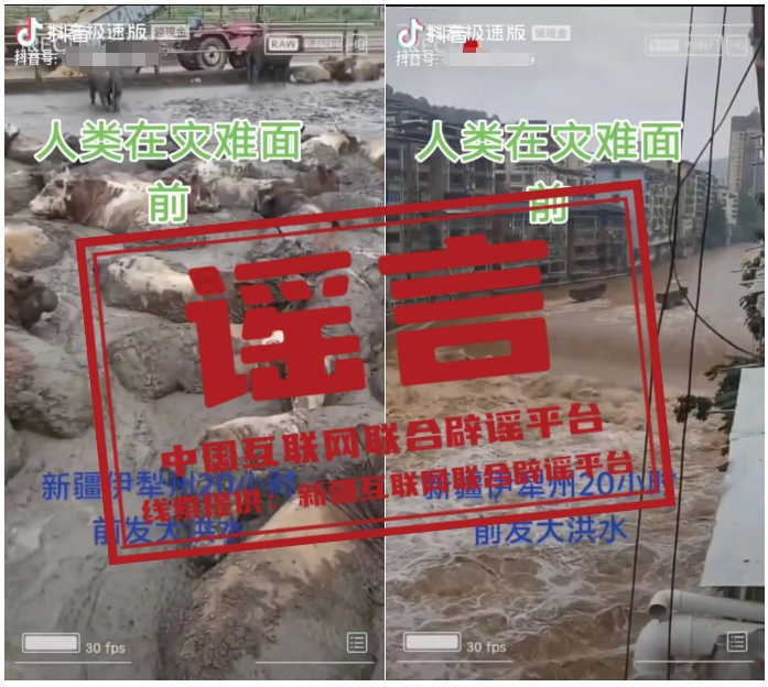 （2025年5月06日）今日辟谣：重庆轨道交通十八号线滩子口站发生坍塌事故？