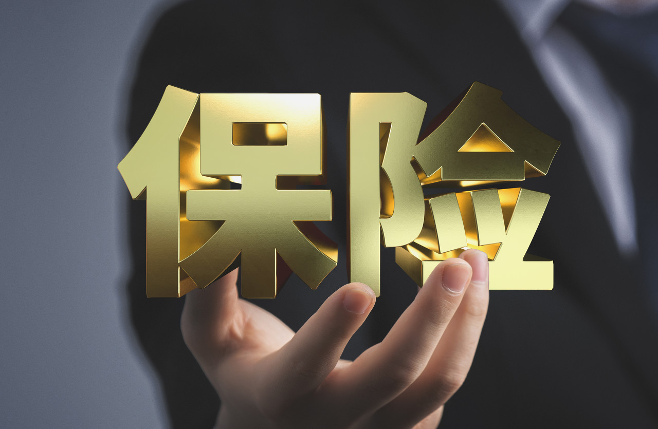 中国平安5月9日主力资金净流入8380.56万元