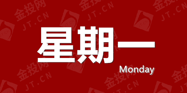 5月12日早间速递