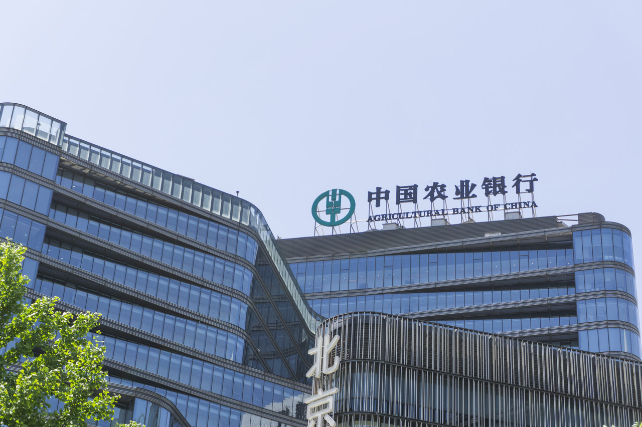 中国农业银行5月14日-16日参加金融业统一组织例行性演练
