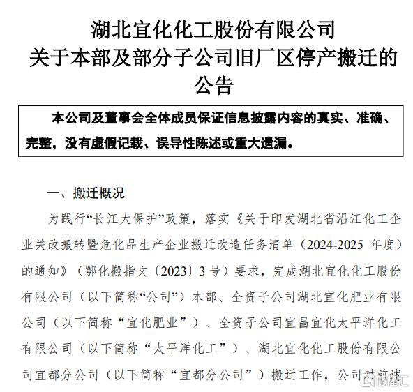 游资、牛散入局爆炒!中毅达股价狂飙3倍,两度预警要申请停牌核查
