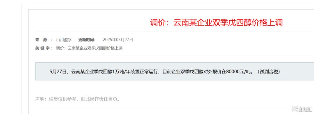 游资、牛散入局爆炒!中毅达股价狂飙3倍,两度预警要申请停牌核查