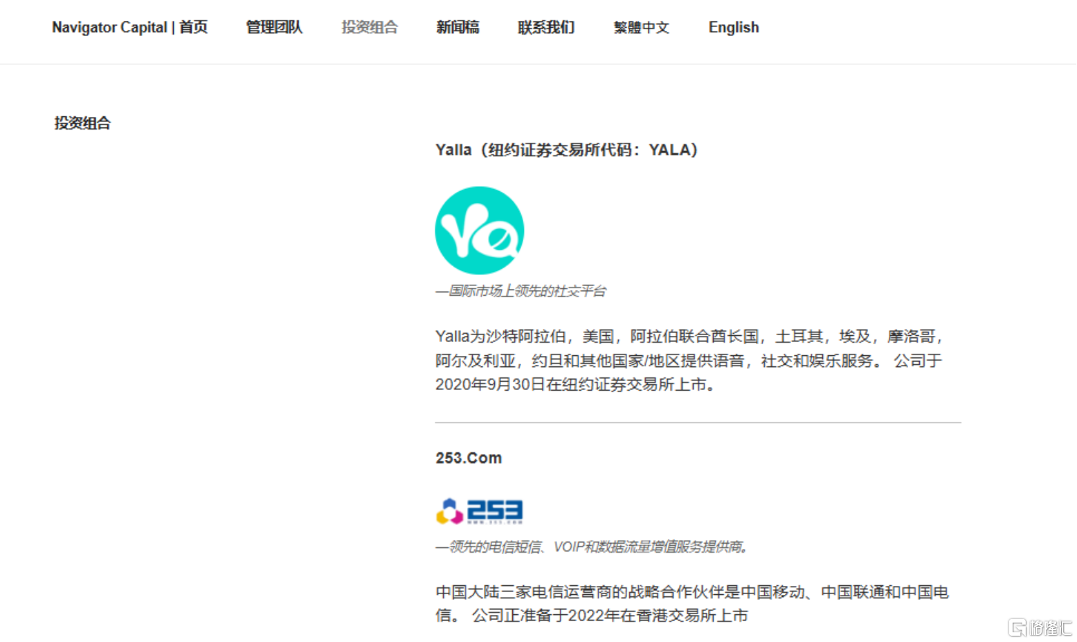 天鸽互动(01980.HK):前瞻性布局AI赛道,隐蔽资产型公司成色几何?