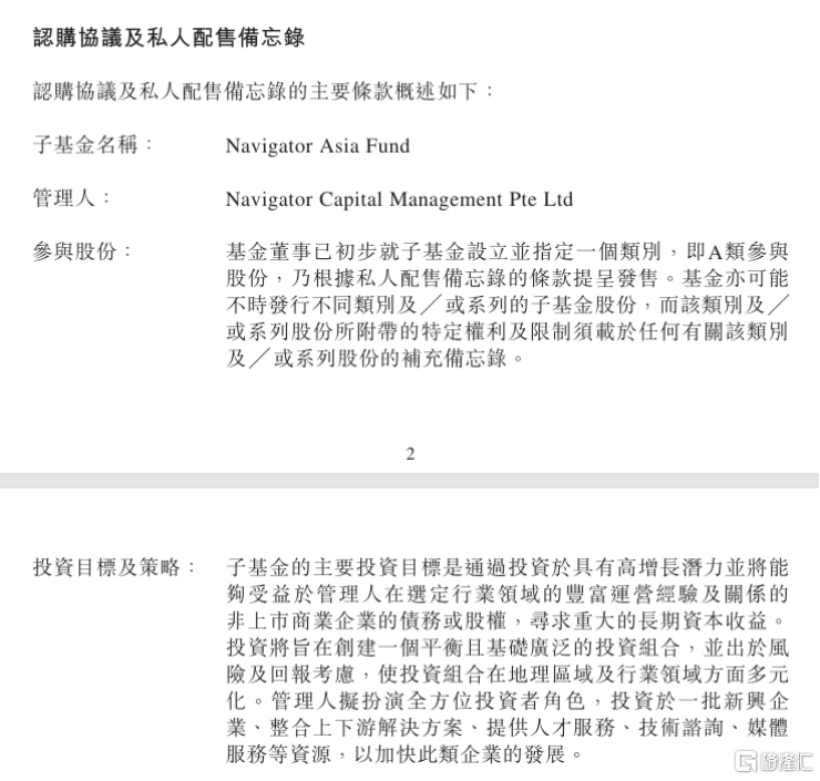 天鸽互动(01980.HK):前瞻性布局AI赛道,隐蔽资产型公司成色几何?