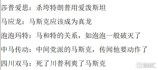 离大谱!卖崩了?