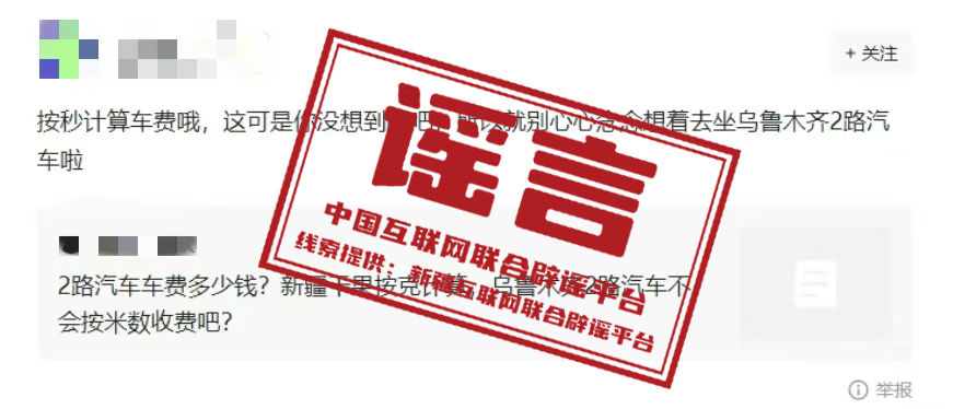（2025年6月06日）今日辟谣：河南驻马店物流港爆炸致50人死亡？