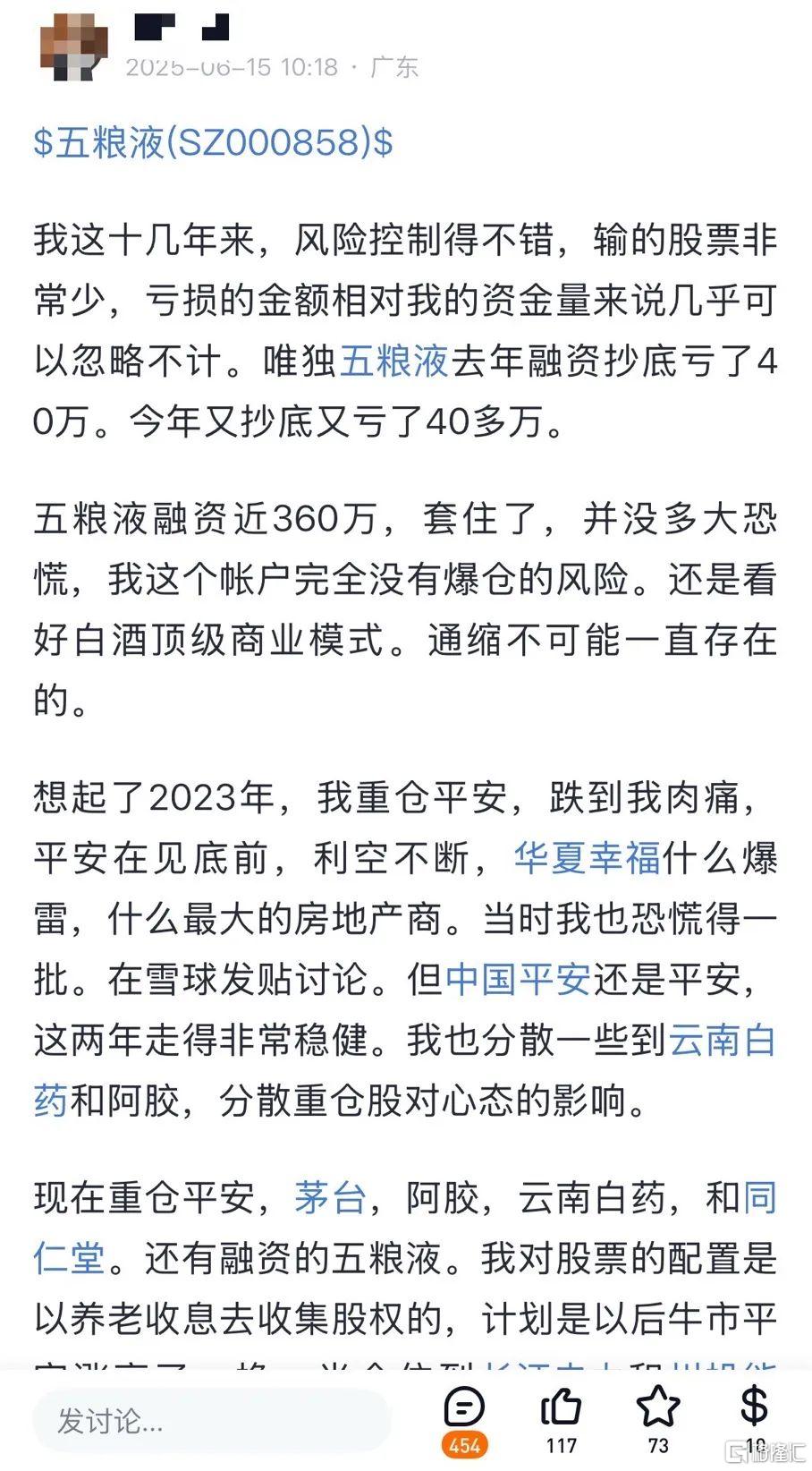 破位了。。再遭重击