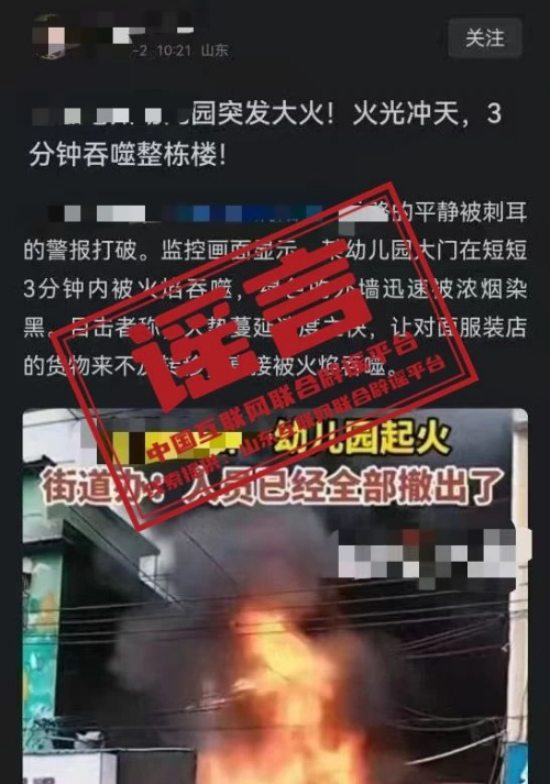 （2025年6月19日）今日辟谣：山西大同悬空寺部分建筑物坍塌？