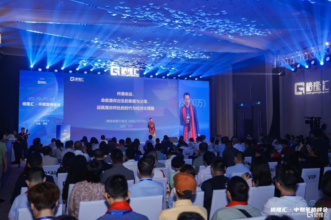 衣冠南渡:历史的混沌与清醒