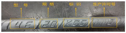 上期所：关于同意云南曲靖呈钢钢铁（集团）有限公司变更螺纹钢产品标牌及表面标志的公告