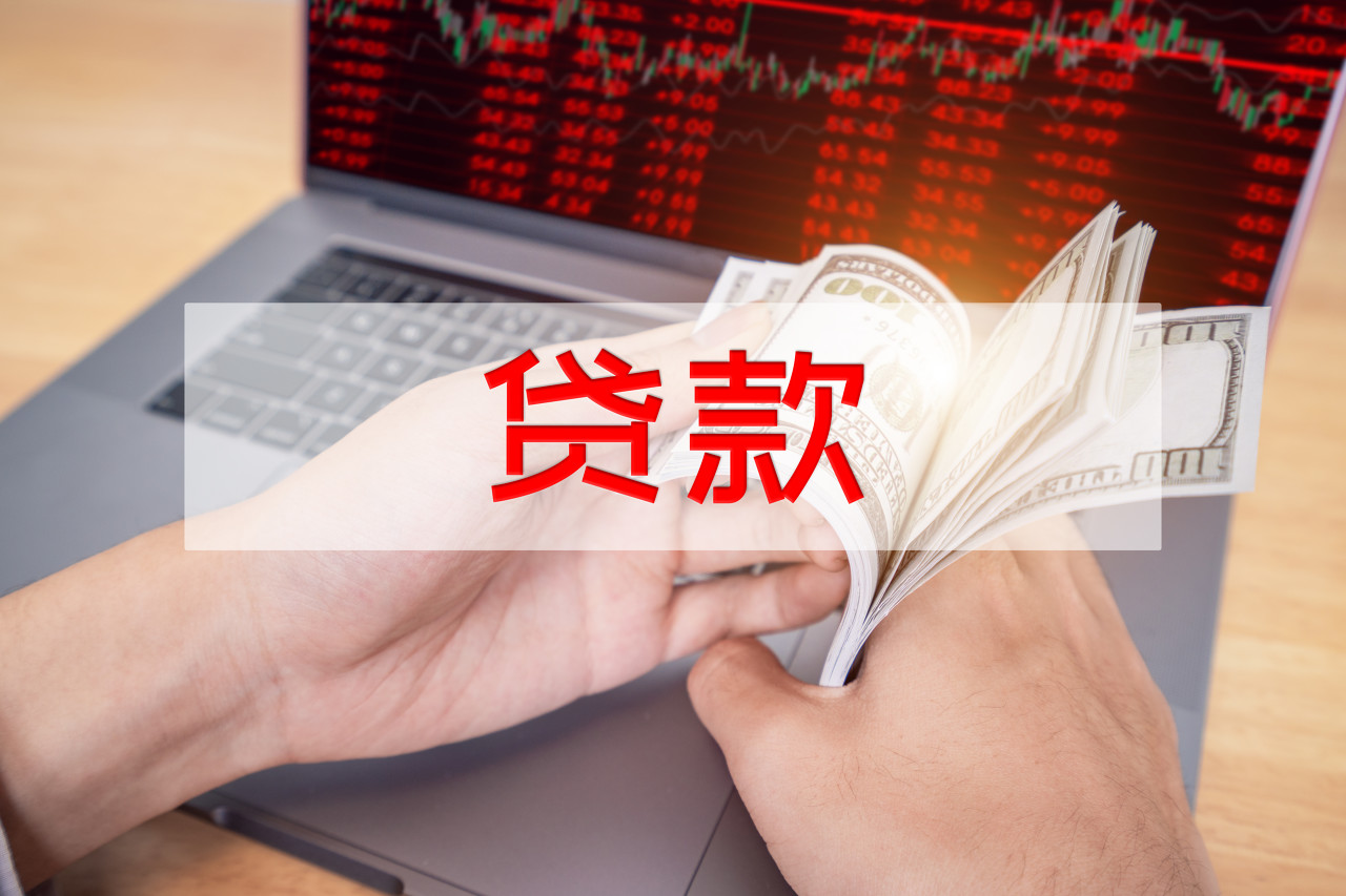 乌鲁木齐：调整住房公积金贷款计算倍数