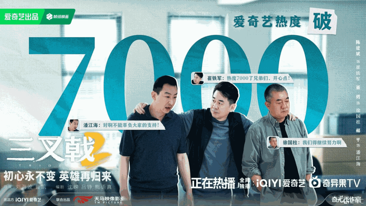 顺应“长短”潮流，深挖IP价值，稻草熊娱乐（02125.HK）创新战略撬动增长动能