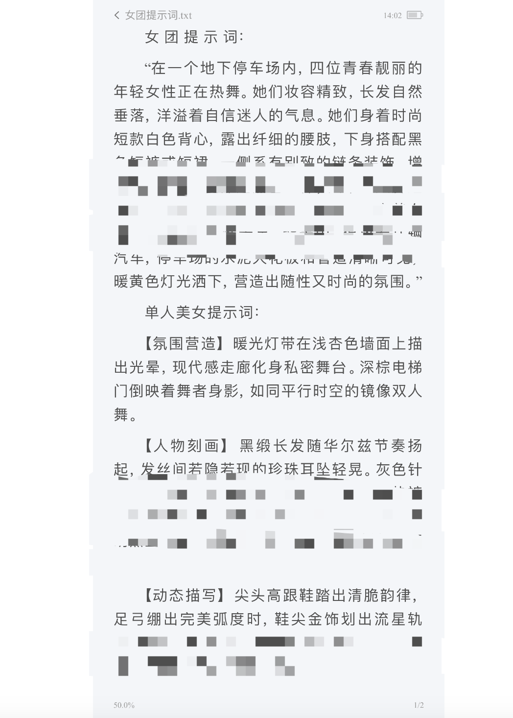 AI生成内容新规实施后，月入过万的假“孙子”们原形毕露
