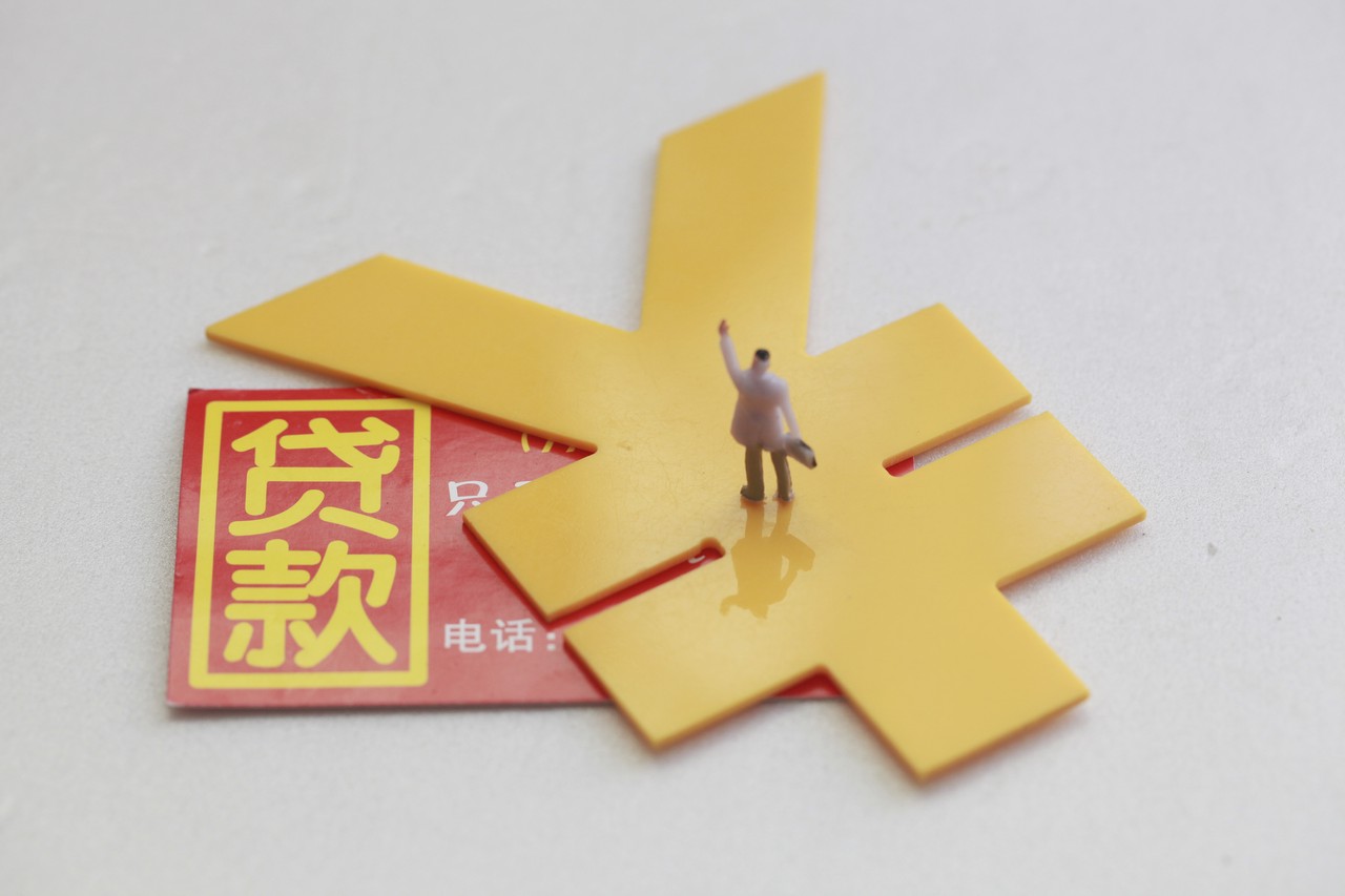 國家重拳出擊 現(xiàn)金貸寒流洶涌能平安度過？！