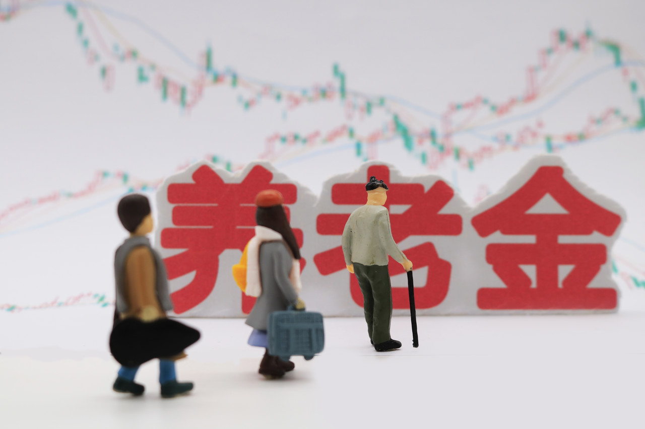 十四連漲！2018年退休人員養(yǎng)老金平均將上漲5%！