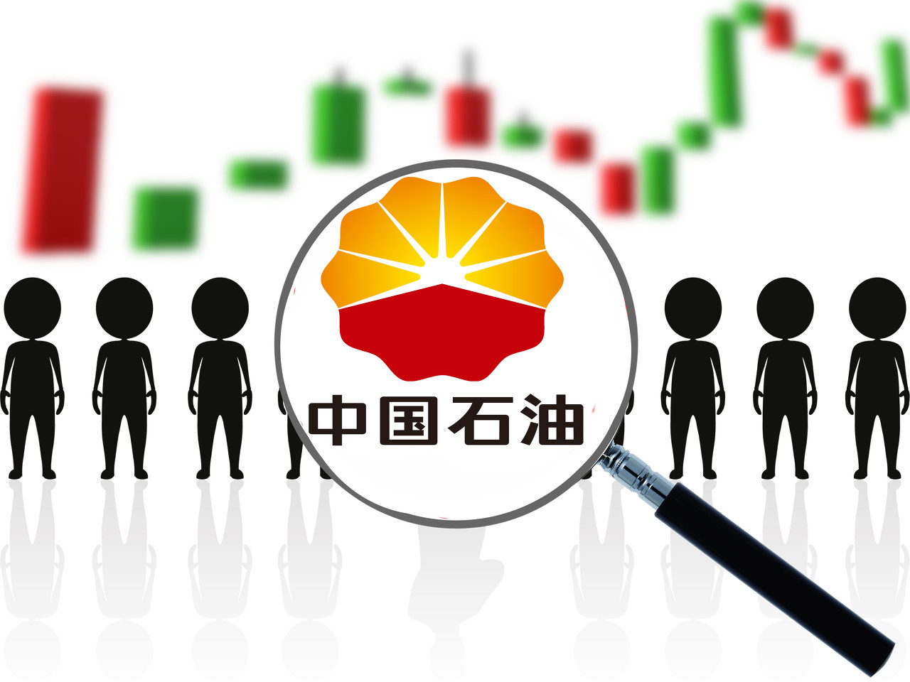 中石油、中石化開始賣電了：這是賣油虧了，賣電補(bǔ)？