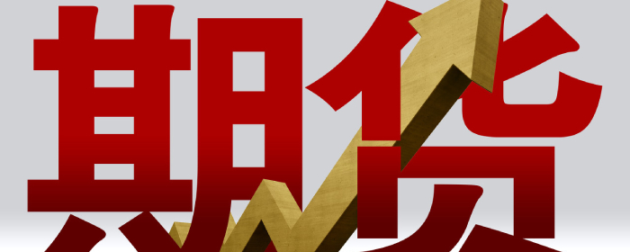 氧化铝期货可以期现套利吗