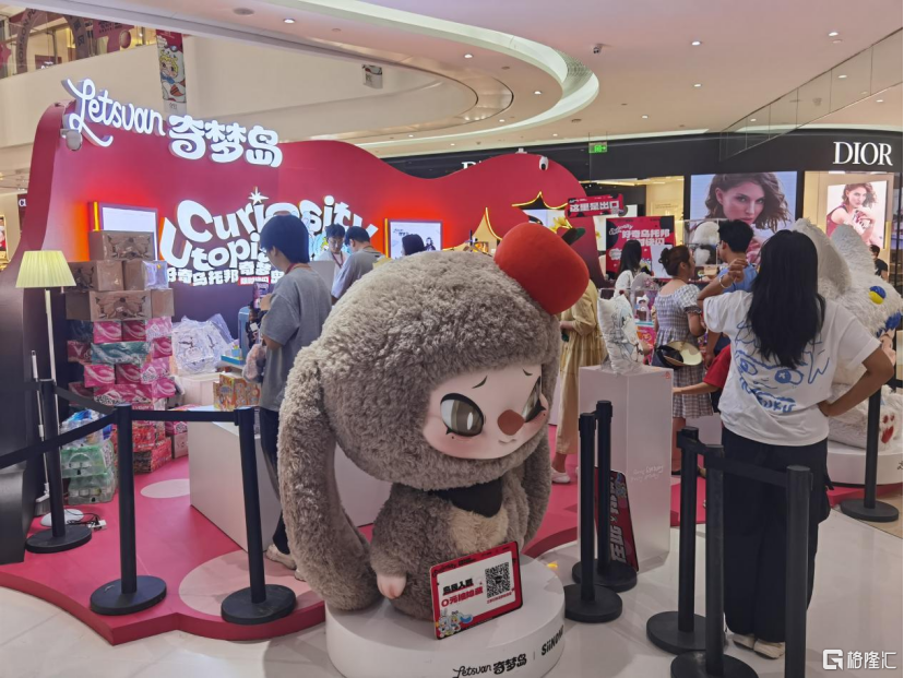 从“流量”到“产品”：量子之歌(QSG.US)All In潮玩业务