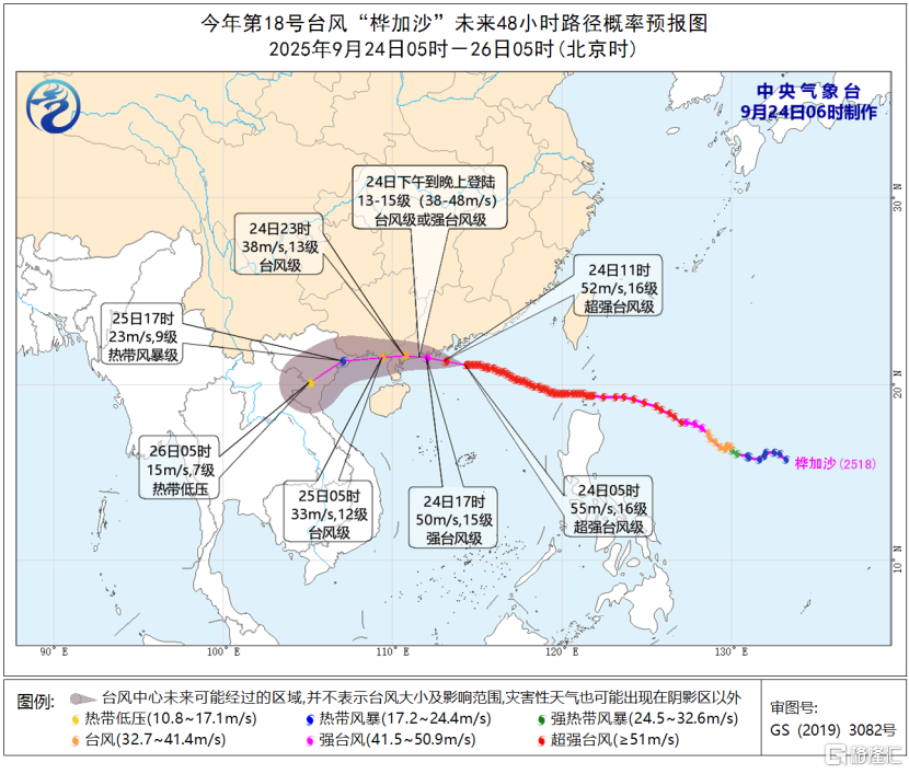 15級陣風抵達，多地樹木倒伏，企鵝“拴Q”…直擊臺風“樺加沙”！