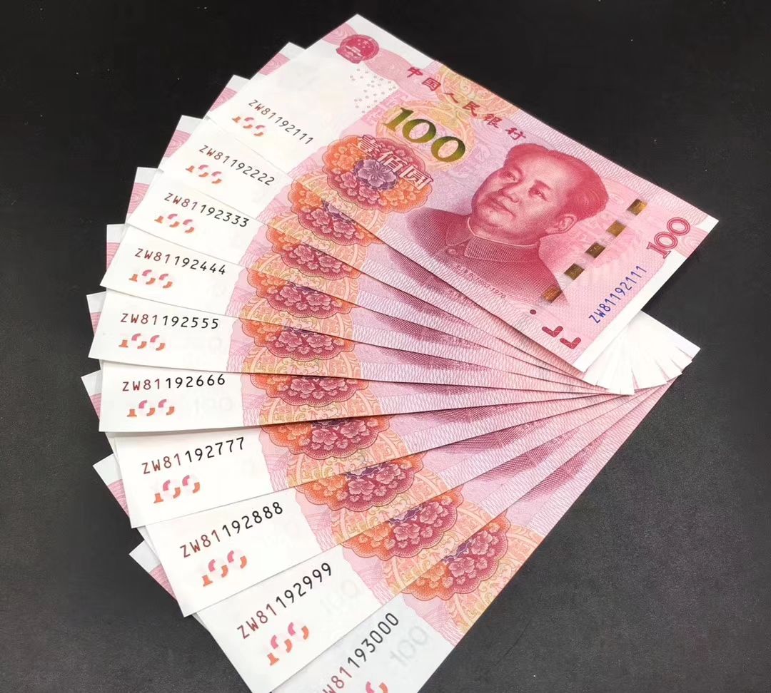 2025年10月15日银行间外汇市场人民币汇率中间价