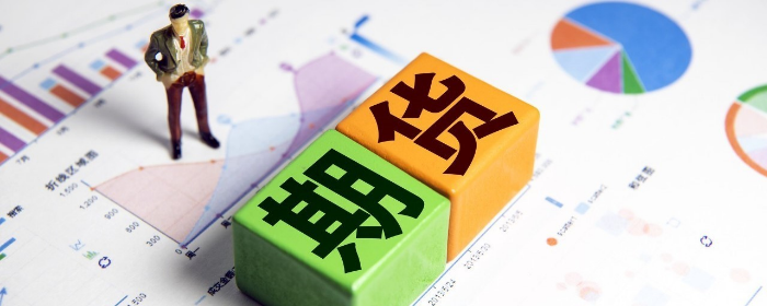 氧化铝期货的交易保证金按照什么收取