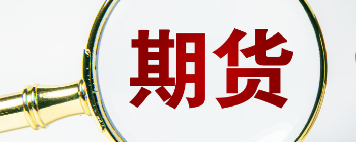 氧化铝期货最后交易日可以交易吗
