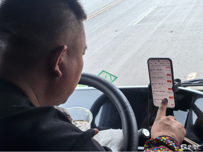 数字货运平台运满满：内蒙、云南、河北三地土豆发货量占全国62%